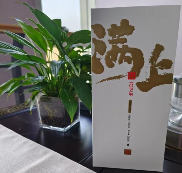 几斤粮食酿一斤酒白酒