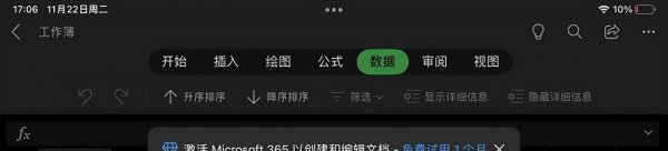 平板电脑和笔记本电脑哪个更实用