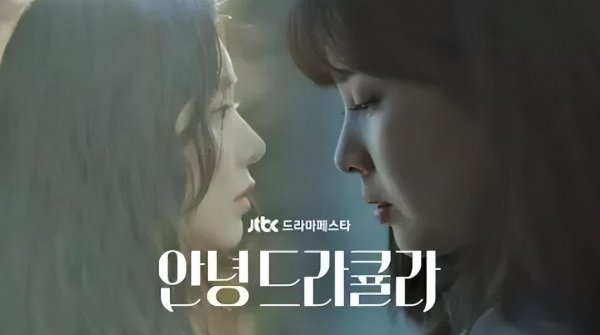 好看的韩国腐剧有哪几部