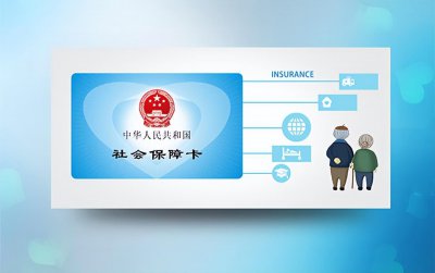 社保等级类别和金额比例 社保不同档次有什么区别