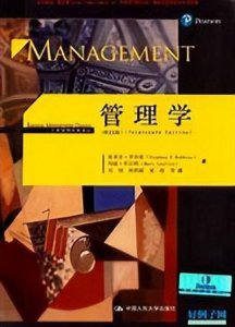 工商企业管理就业方向 工商管理专业毕业后可从事哪些工作