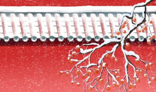 立冬祝福词短句 立冬经典祝福语