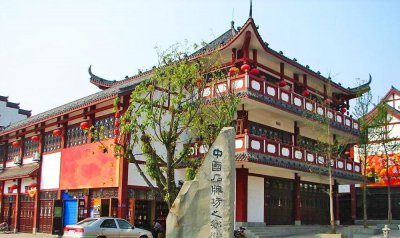 隆昌属于哪个省哪个市 四川隆昌市的历史沿革介绍