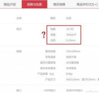 屏幕分辨率fhd+是什么意思 fhd+是什么分辨率