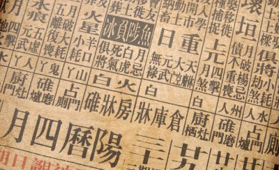 虚岁和周岁怎么算的 为什么很多老人都习惯用虚岁来称呼