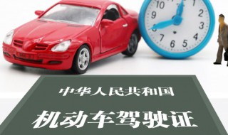 考大客车驾照需要什么条件 考大客车驾照需要哪些条件