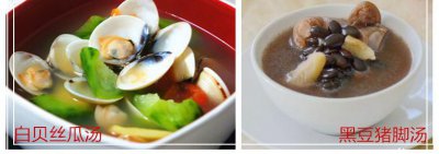 适合女人喝的美容汤 喝了有营养还能美