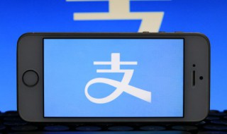 花呗关闭了还能开通吗 花呗关闭了还可以开通吗