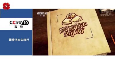 小学生适合看的电影有哪些 适合中小学生观看的影片