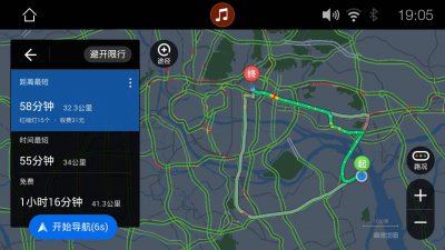 ar导航是什么意思 ar导航高德地图怎么下载使用