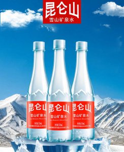 国内十大高端矿泉水排名 中国十大品牌矿泉水排行榜