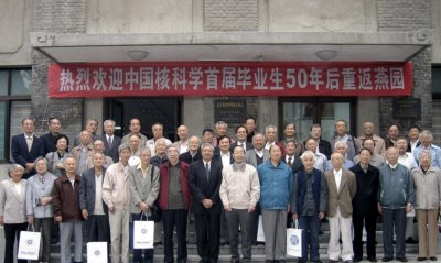 物理学专业大学排名 全国物理学排行榜靠前的高校