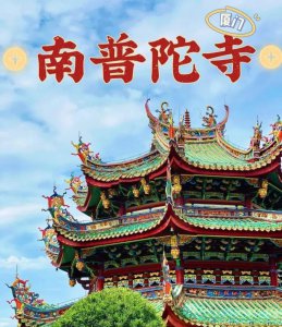 中国十大名寺介绍 我国最著名的十大寺院排名