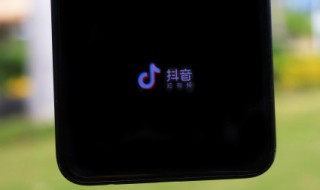 抖音的瘦脸功能在哪 抖音里的瘦脸瘦身功能怎么操作