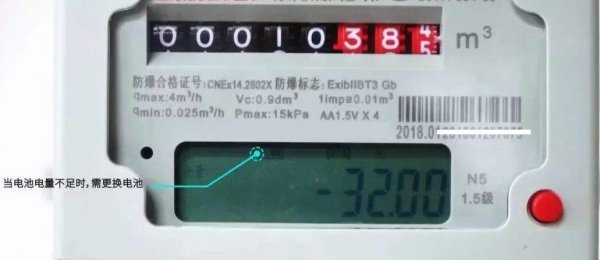 怎么看燃气表还剩多少燃气