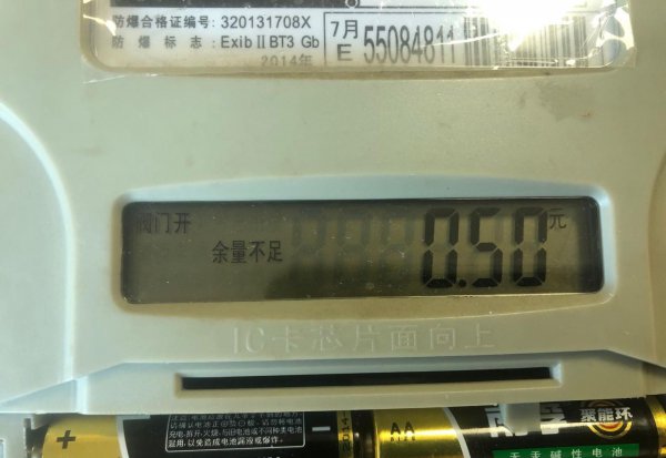 怎么看燃气表还剩多少燃气