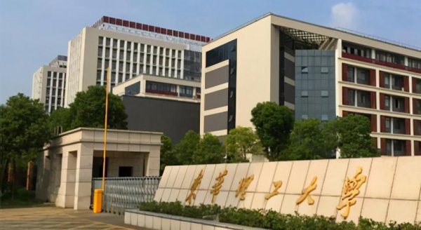 华东交通大学是几本