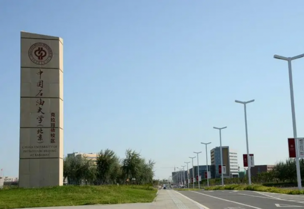 新疆有哪些大学院校