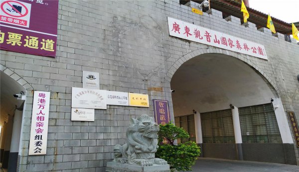 东莞有什么好玩的地方