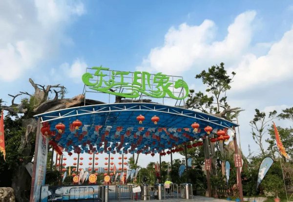 东莞有什么好玩的地方