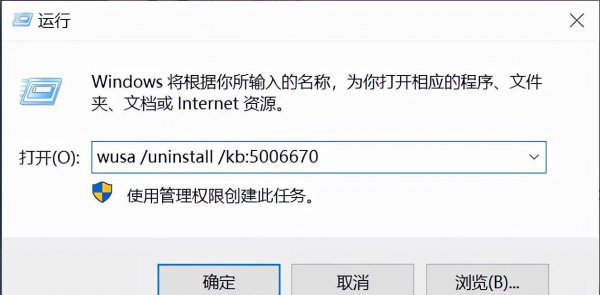 打印机0x0000709错误代码