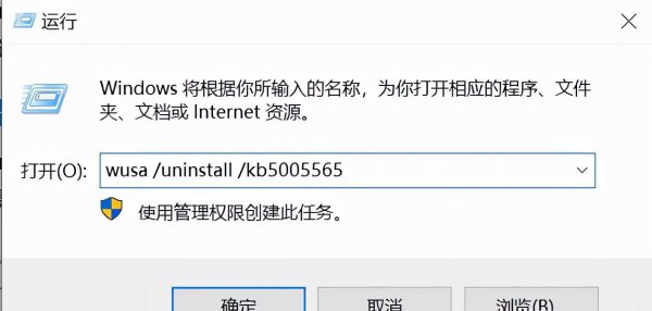 打印机0x0000709错误代码