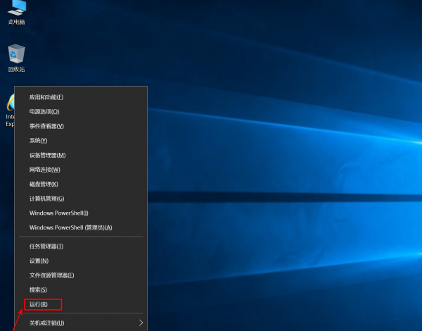 打印机0x0000709错误代码