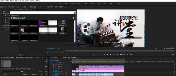 新手怎么学剪辑视频