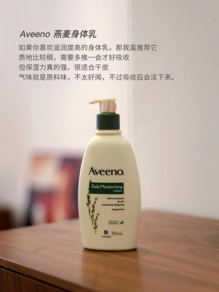 国内女士身体乳10大排行榜