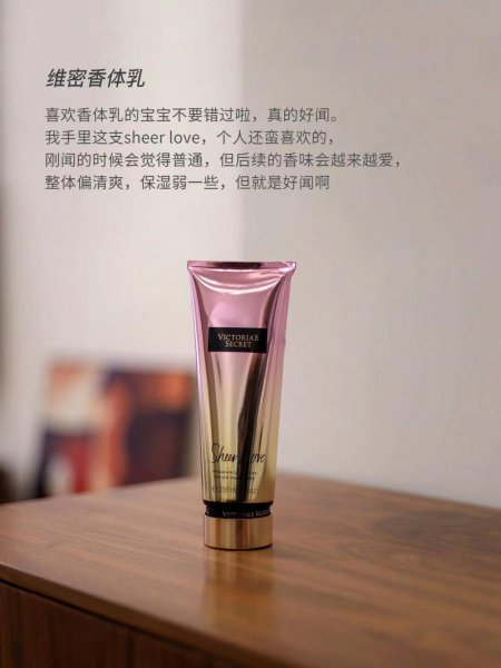 国内女士身体乳10大排行榜