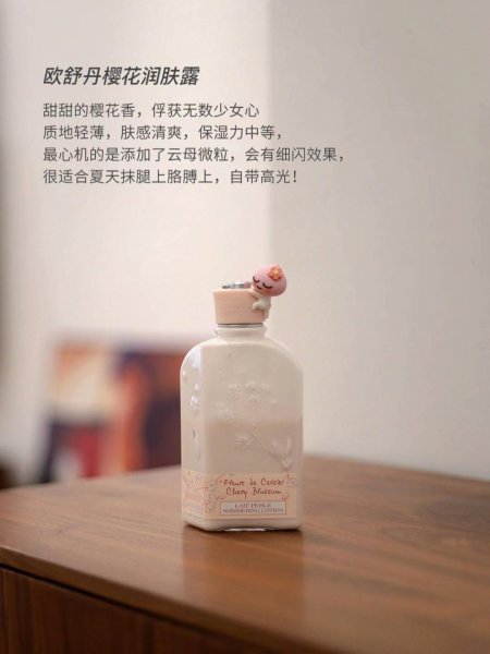 国内女士身体乳10大排行榜