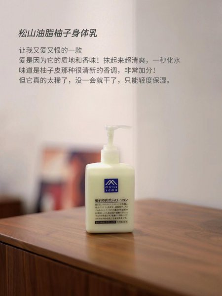 国内女士身体乳10大排行榜