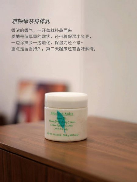 国内女士身体乳10大排行榜