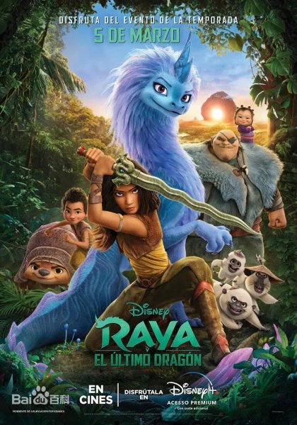 10部必看的迪士尼动画电影