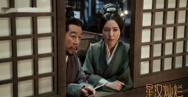 星汉灿烂定档了吗