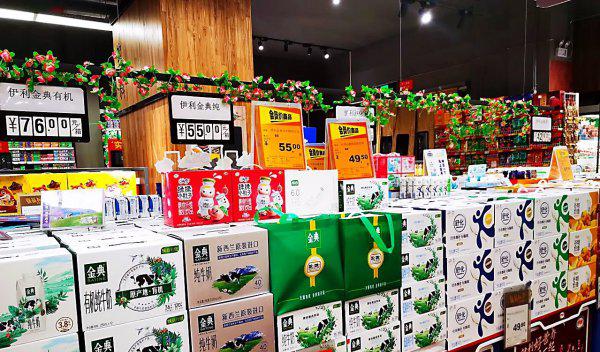 电商牛奶和超市牛奶有何区别