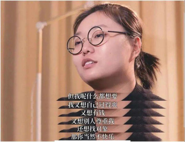 李雪琴学历是真的吗