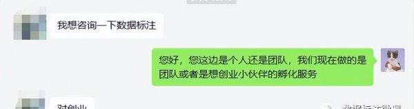 数据标注是做什么的工作