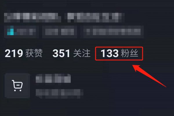 抖音开通商品橱窗条件