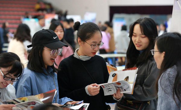 去找工作必须问清楚的几个点