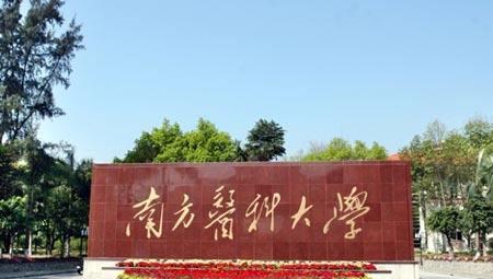 军医和普通医生的区别