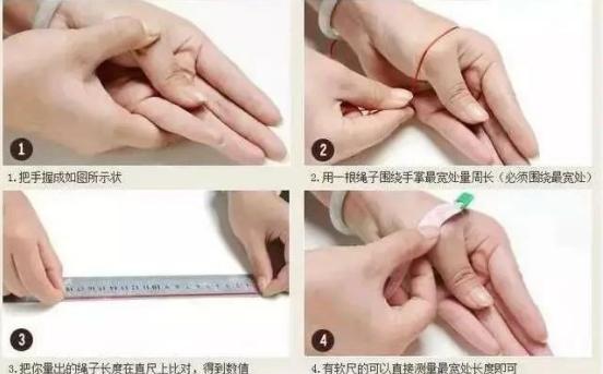 圆条和正圈手镯哪种更好