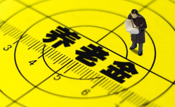 敬老院的收费标准一般是多少