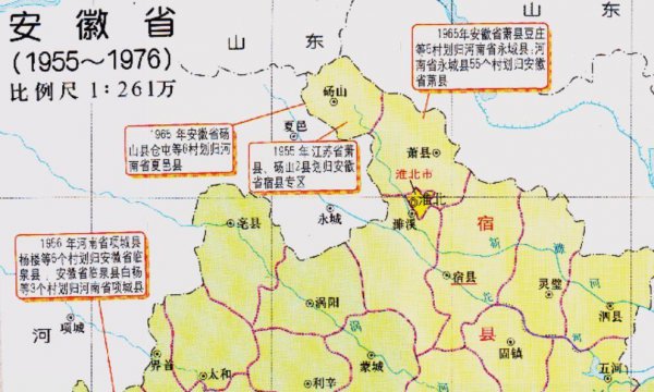 萧县属于哪个省哪个市