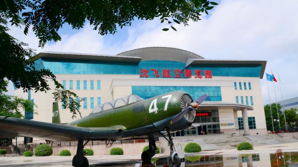 辽宁省的省会是哪个城市