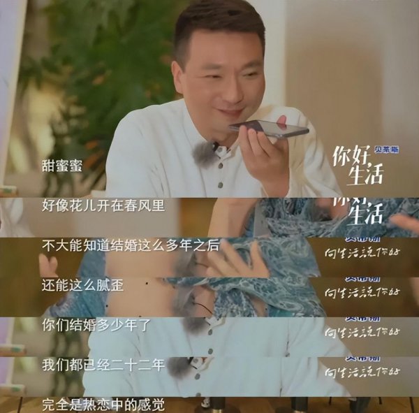 央视主持人康辉个人资料简介