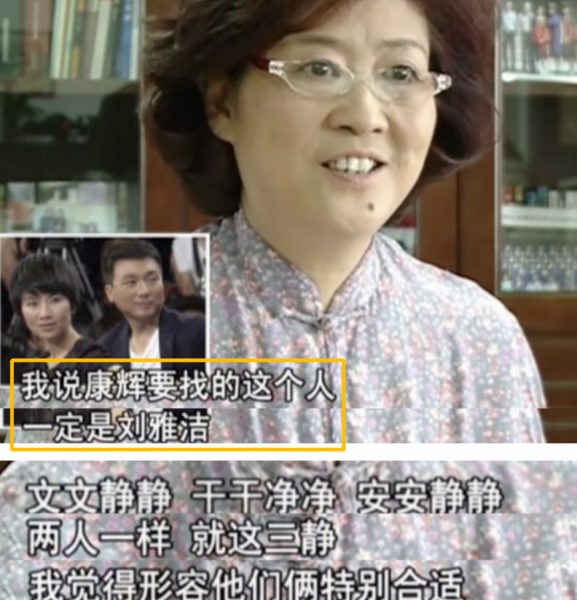 央视主持人康辉个人资料简介