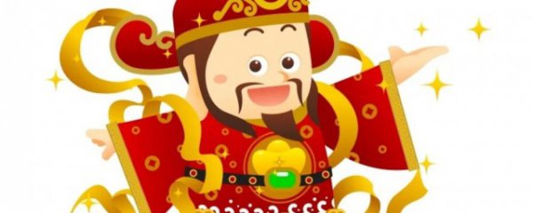 财神要放什么位置