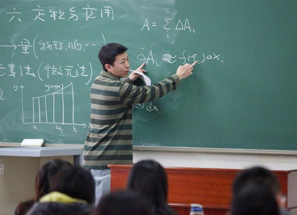 中职教师编制难考吗