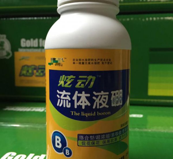 硼肥在什么时候喷施好